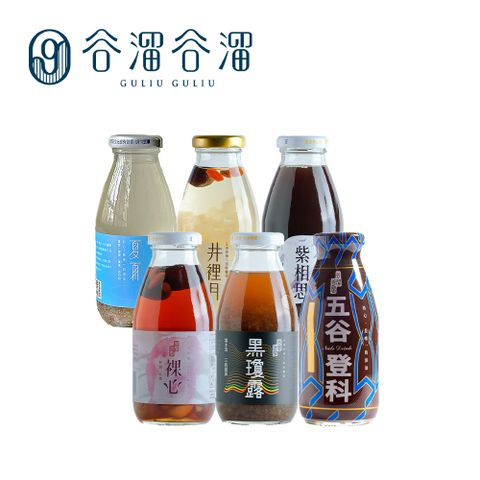 谷溜谷溜 GULIU GULIU 養生飲品 珍藏五行防護組合(6瓶/組)