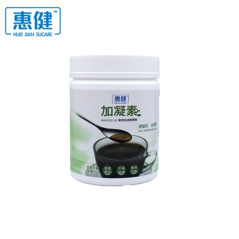 惠健 加凝素(食物快速增稠劑)