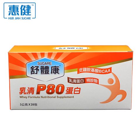 惠健 舒體康乳清P80蛋白食品隨身包(新包裝 各大醫院指定使用 含精胺酸麩醯胺酸)