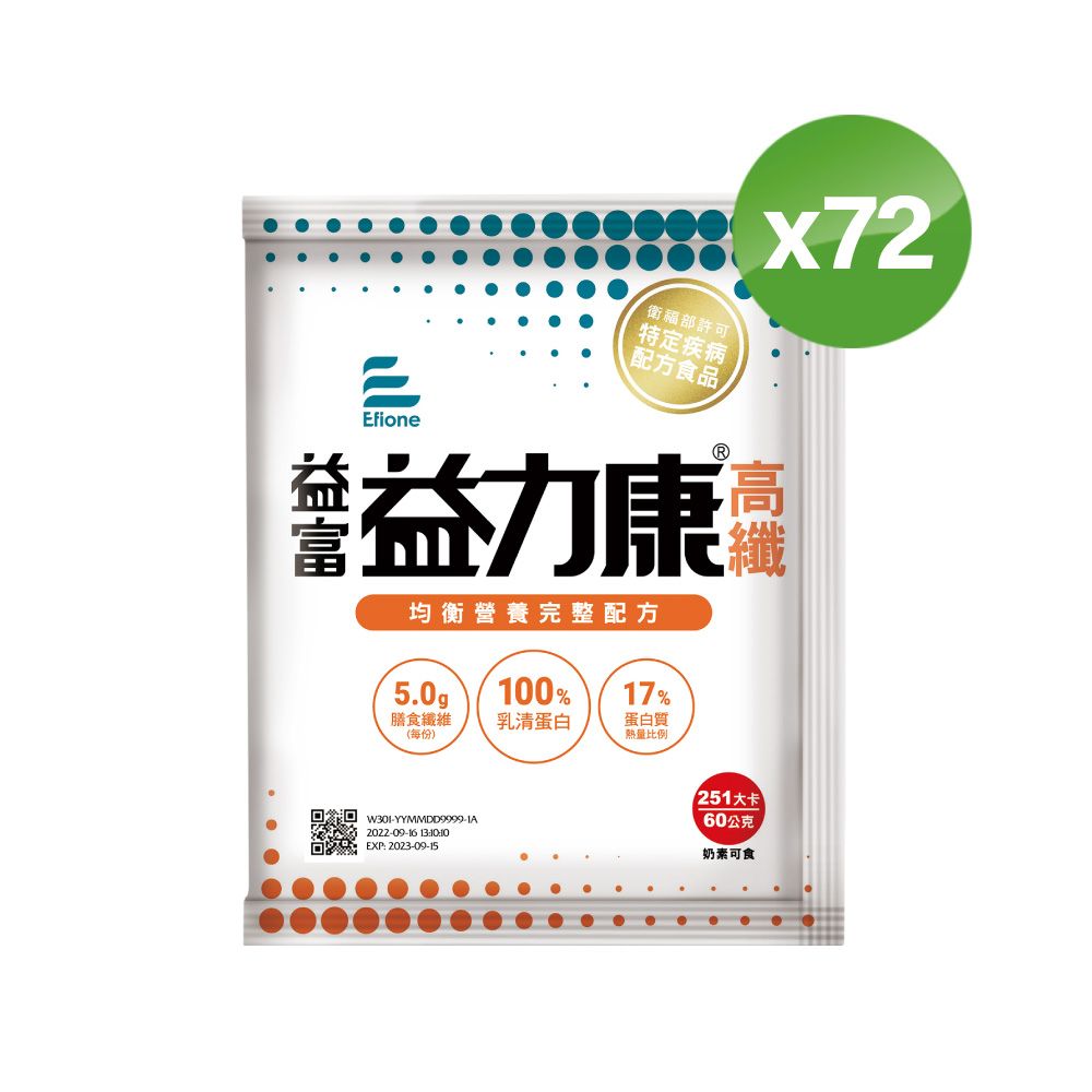 益富 益力康高纖營養均衡配方方便包60g*24入*3袋(乳清蛋白)