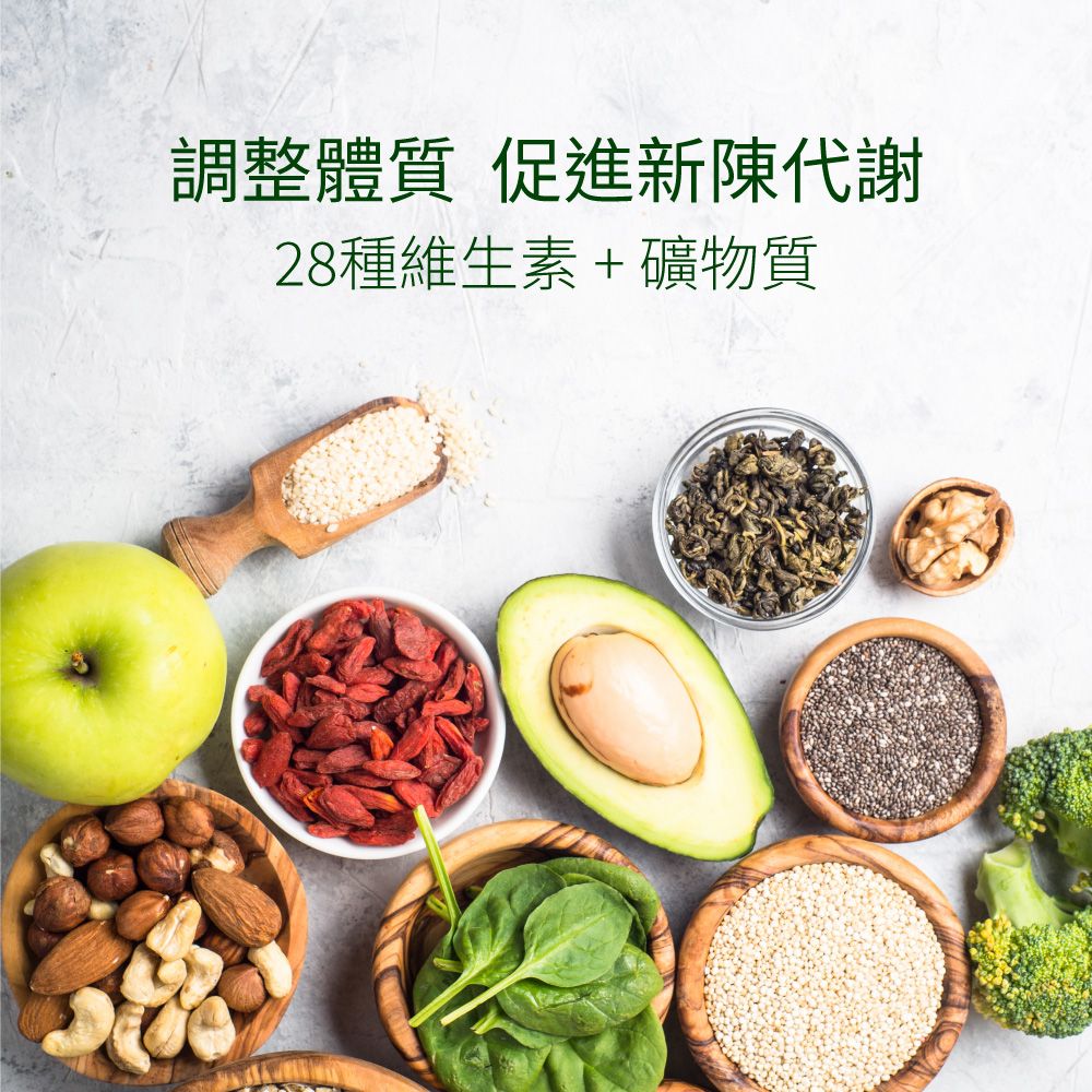 益富 益力康高纖營養均衡配方方便包60g*24入*3袋(乳清蛋白)