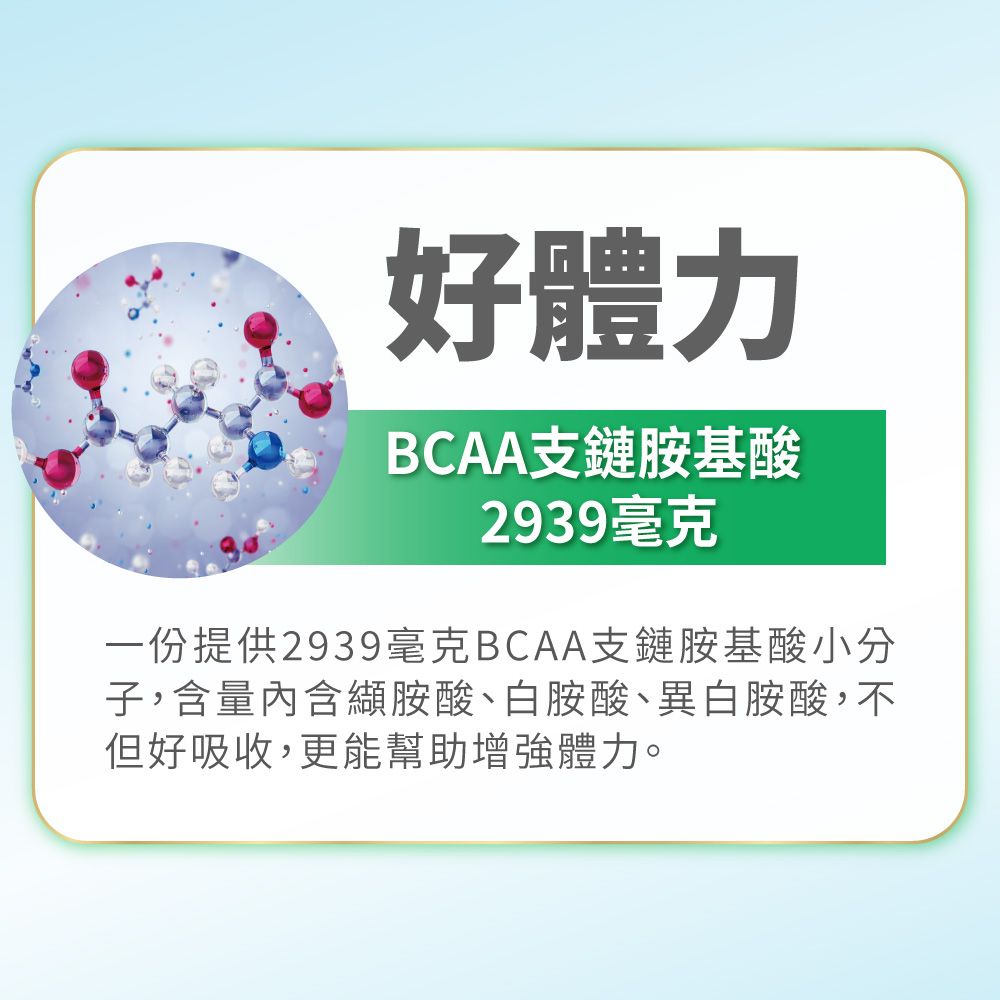 益富 益力壯給力乳清蛋白高鈣配方750gx3罐