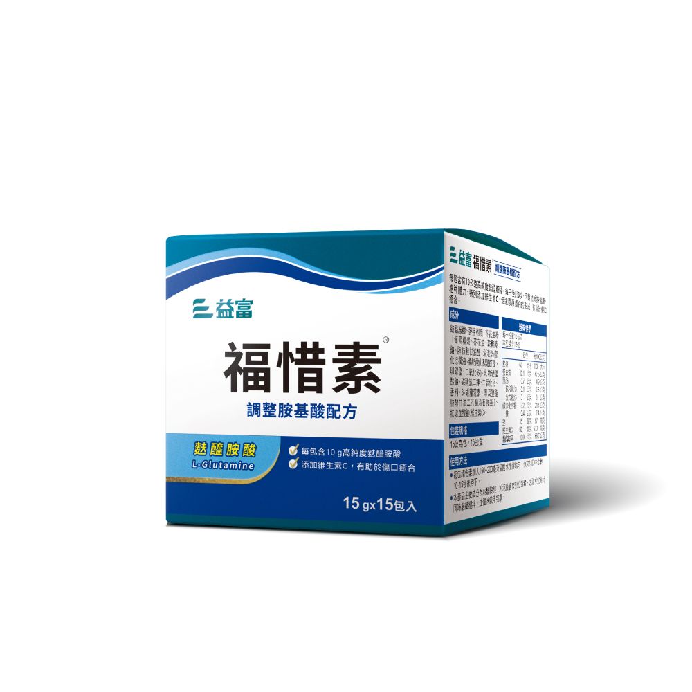 益富 福惜素調整胺基酸配方15g*15入(高純度麩醯胺酸L-Glutamine)