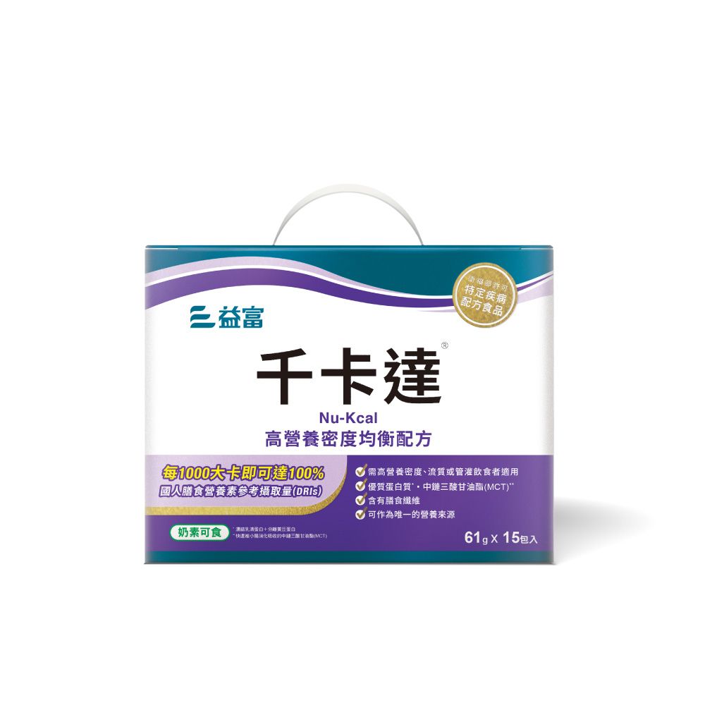 益富 千卡達-高營養密度均衡配方61g*15包