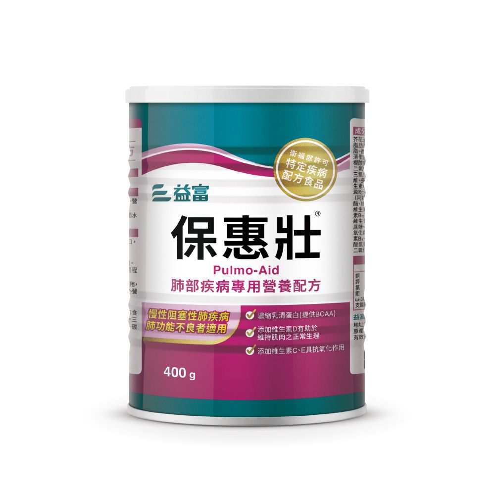 益富 保惠壯-肺部疾病專用營養配方400g