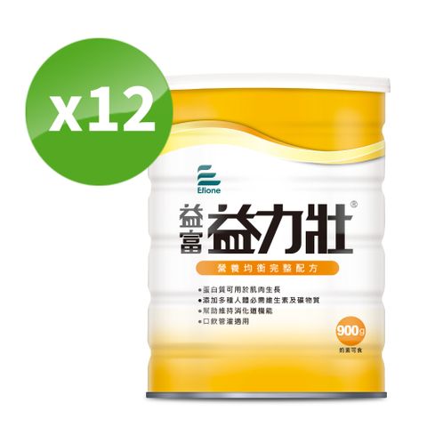 益富 益力壯營養均衡配方900g*12罐(乳清蛋白+黃豆蛋白)