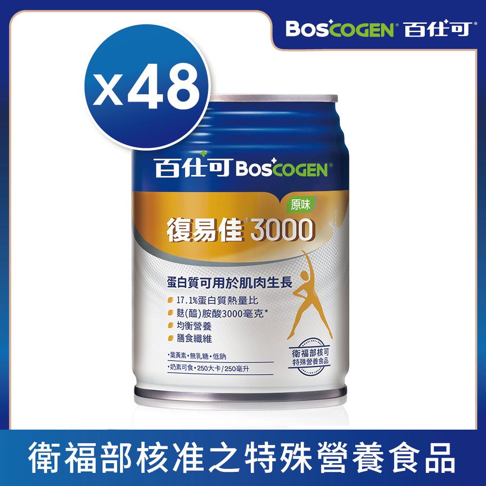 百仕可 復易佳3000 原味 特字號營養素(250ml*24入*2箱)