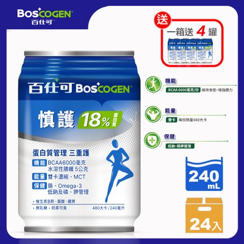 百仕可 慎護18%蛋白質營養素(240ml*24入/箱)