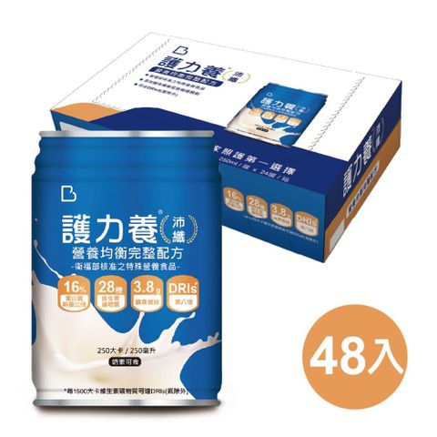 【護力養】沛纖營養均衡完整配方(250ml x24罐 x2箱)