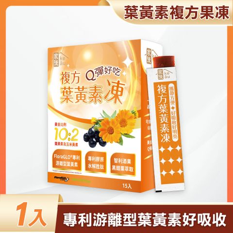 家後 複方葉黃素凍(15包/盒)x1盒 共15包