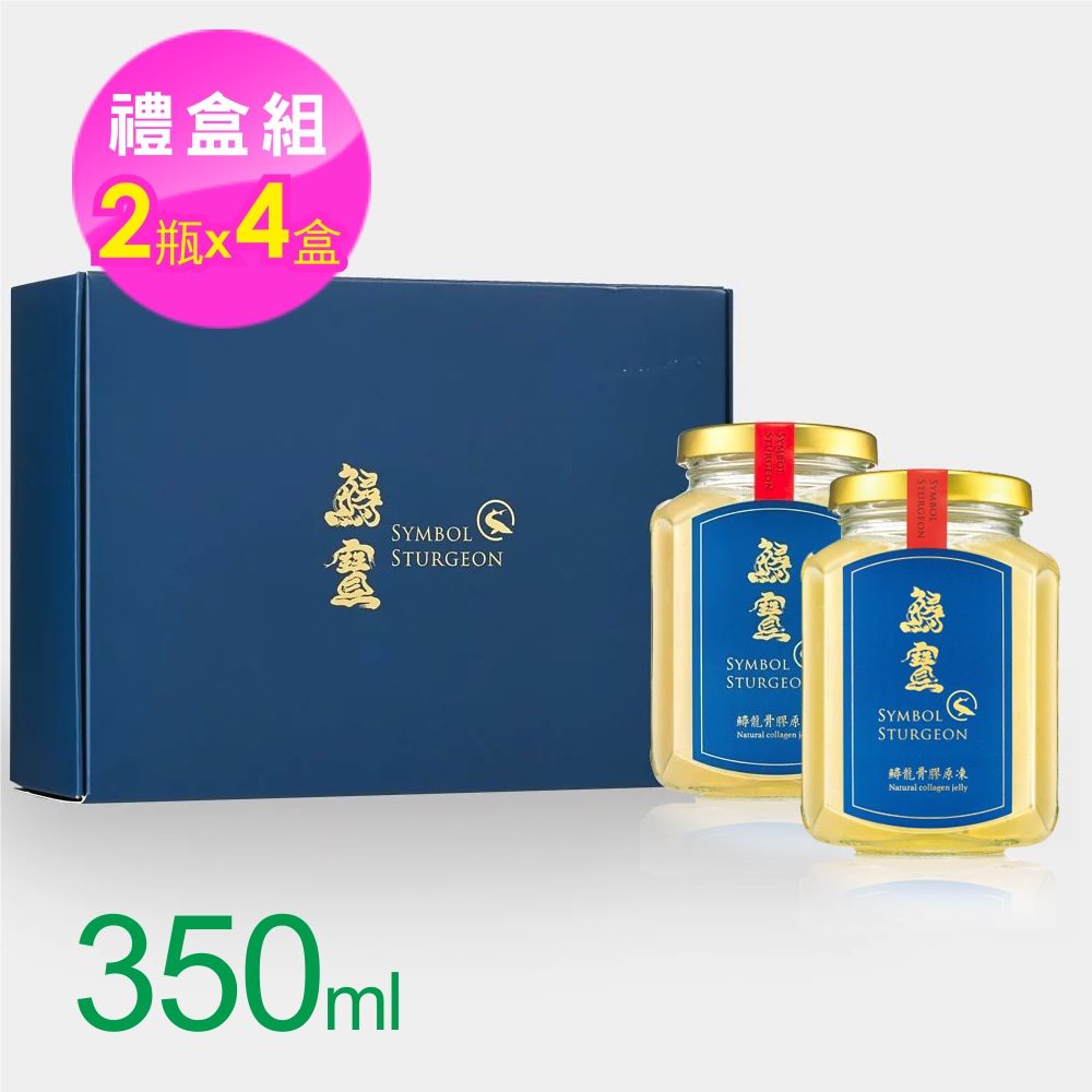 鱘寶 鱘龍骨膠原凍(350ml-2瓶x4組)-美鳳有約推薦