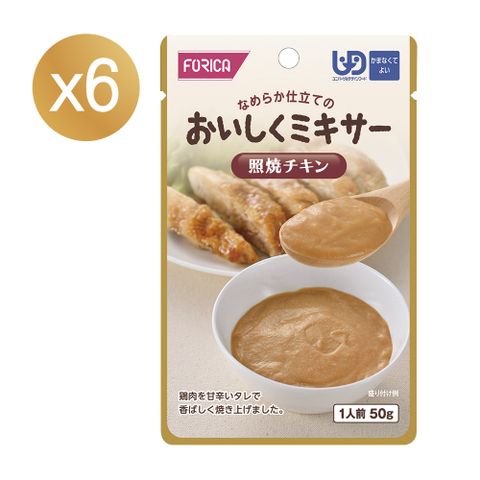 FORICA 福瑞加 介護食品 日式照燒雞肉 50gX6 #好吞嚥#主菜