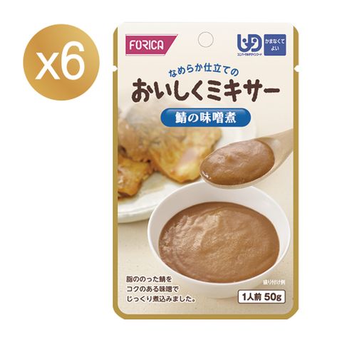 FORICA 福瑞加 介護食品 日式鯖魚味噌 50gX6 #好吞嚥#主菜