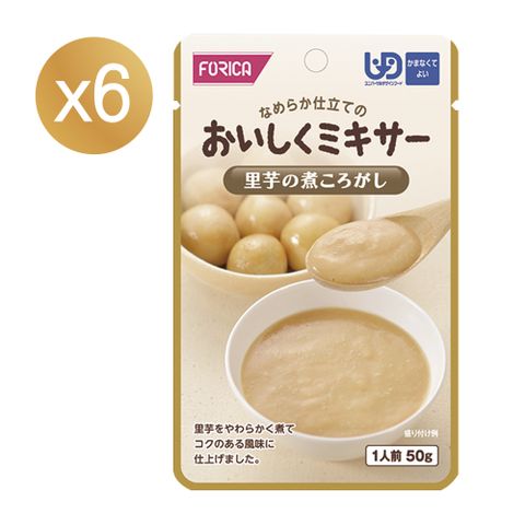 FORICA 福瑞加 介護食品 日式香滑里芋 50gX6 #好吞嚥#小菜