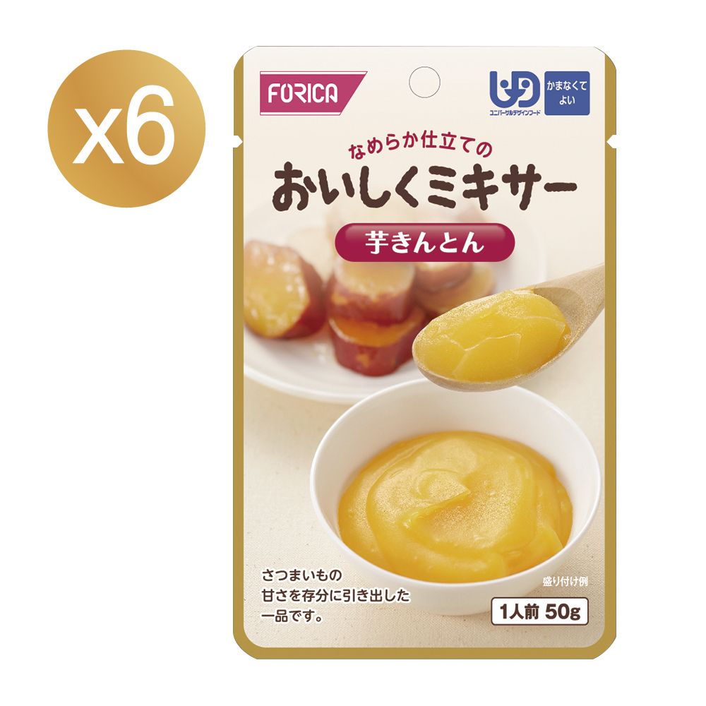 FORICA 福瑞加 介護食品 日式香滑紅薯 50gX6 #好吞嚥#小菜