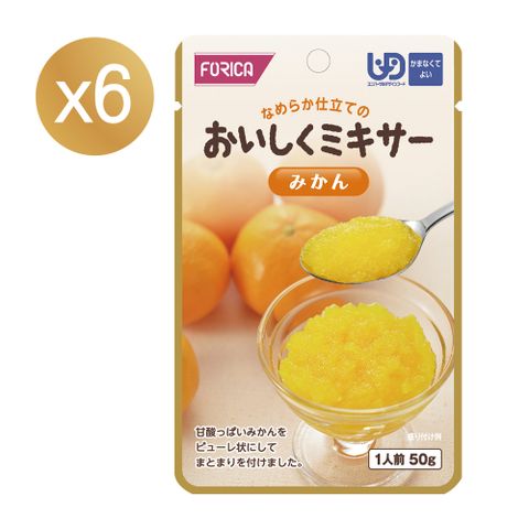 FORICA 福瑞加 介護食品 甜蜜柑點心凍 50gX6 #好吞嚥#點心