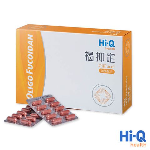 Hi-Q health Hi-Q health 褐抑定-加強配方(Oligo Fucoidan)膠囊 (60顆/盒)