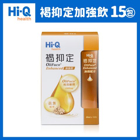 Hi-Q health 中華海洋生技 褐抑定加強飲 褐藻醣膠-山楂口味 15包/盒