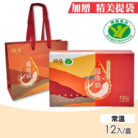 中華海洋生技 Hi-Q health 鱸魚精禮盒 12入/盒(常溫鱸魚精 送禮禮盒)