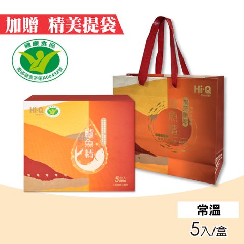 中華海洋生技 Hi-Q health 鱸魚精禮盒 5入/盒(常溫鱸魚精 送禮禮盒)
