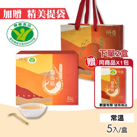 Hi-Q health 中華海洋生技  鱸魚精禮盒 5入/盒(常溫鱸魚精 送禮禮盒)