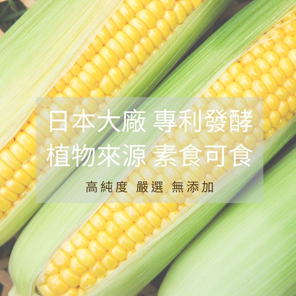 惠健 左旋麩醯胺酸L-Glutamine(單盒裝 高純度100%病後補養)