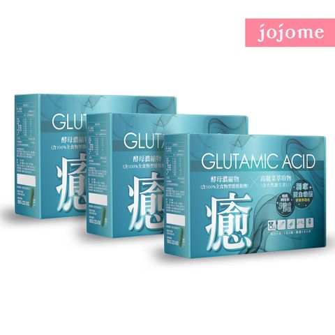 jojome 【補養保健】癒麩胺酸膠囊 (100顆/盒)X3盒