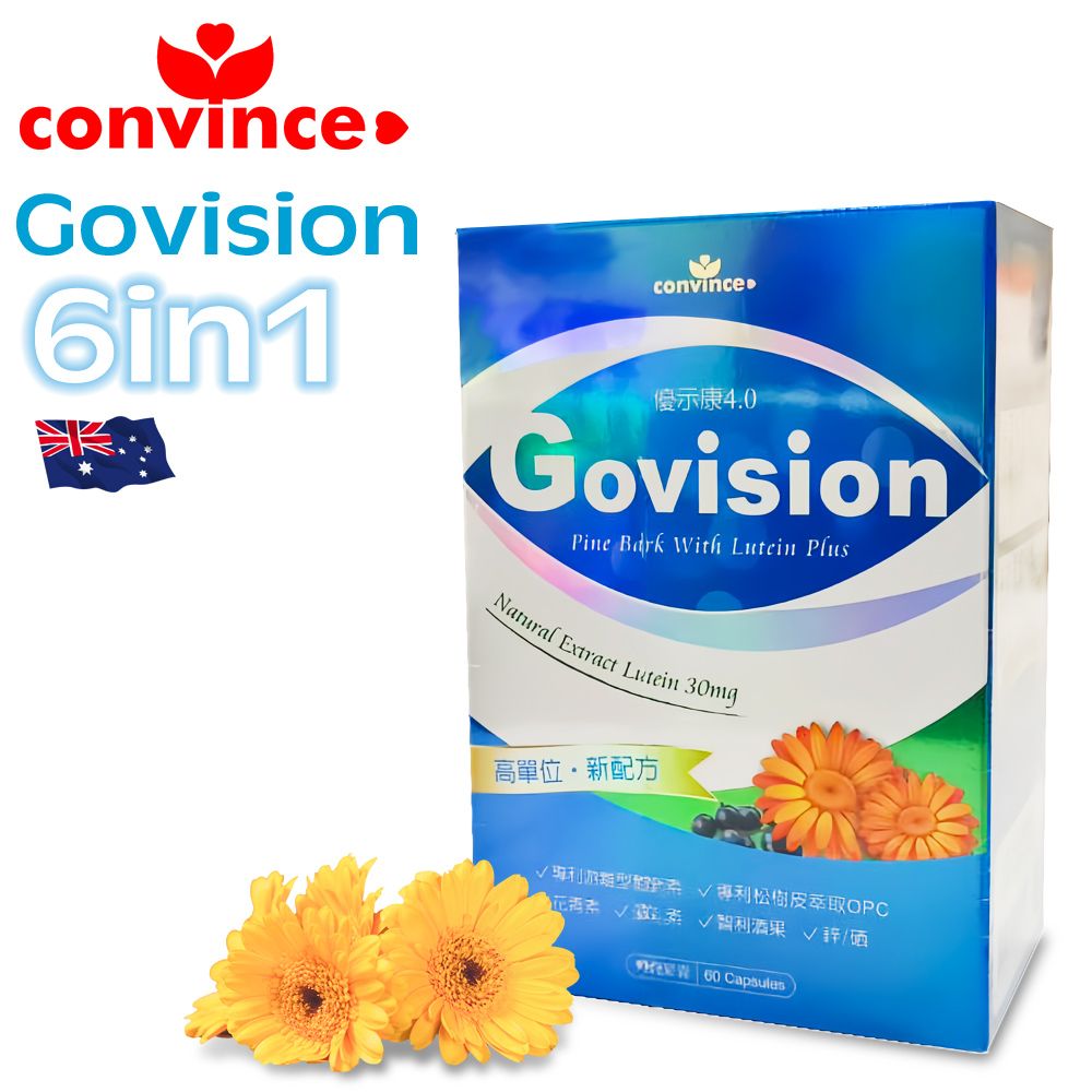 Convince 康心優示康Govision 4.0膠囊(60顆/盒)(全素)(每粒含葉黃素15mg)(每粒500mg)