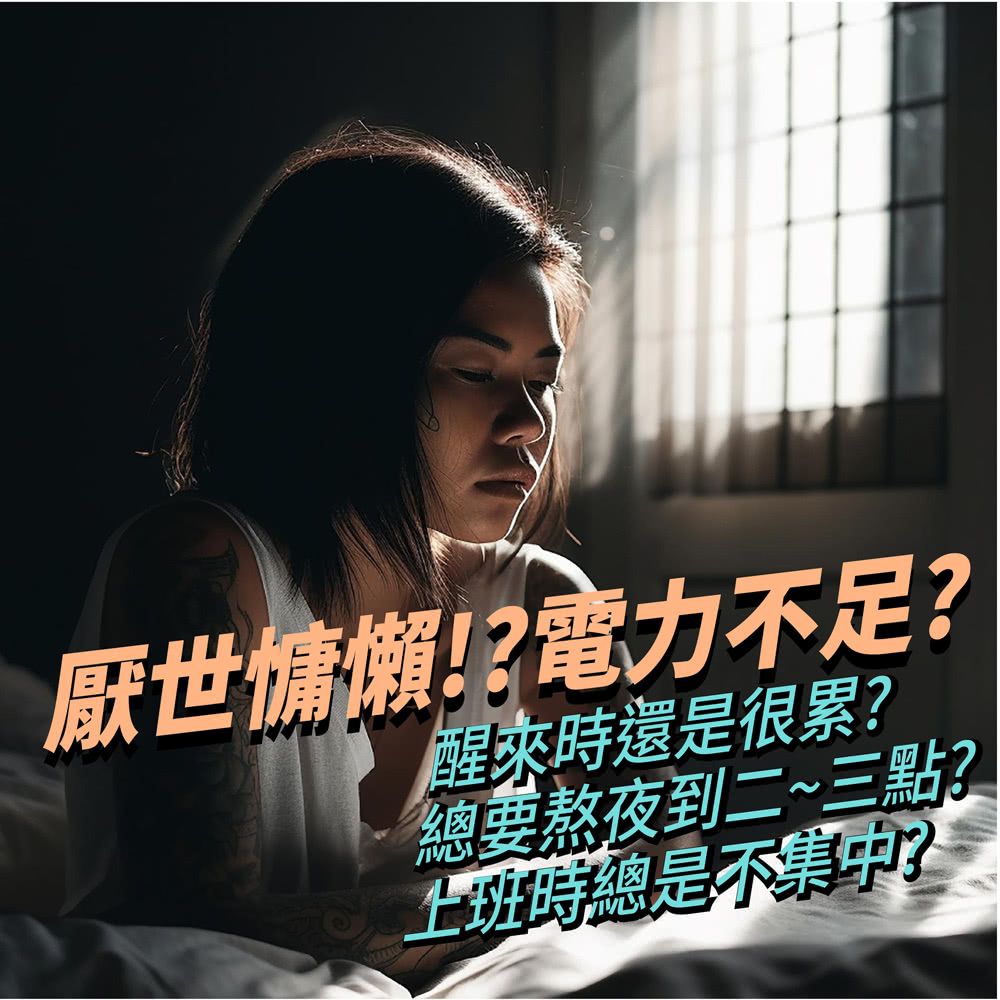  【捷仕特】Q辛克萊 舒眠時鐘膠囊雞酒NMN(雞酒NMN一倍濃縮)