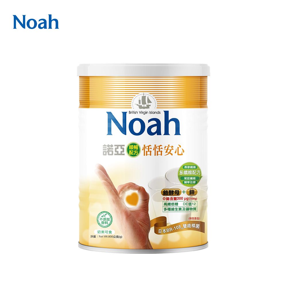 NOAH 諾亞 【即期品】恬恬安心營養素 Exp2026.02.19