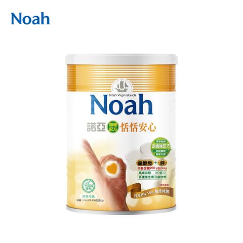 NOAH 諾亞 【即期品】恬恬安心營養素 Exp2026.02.19