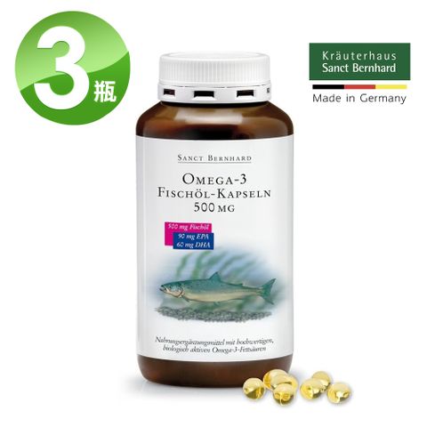 Sanct Bernhard 聖伯納德 Omega-3魚油膠囊500mg(400粒/罐)X3瓶