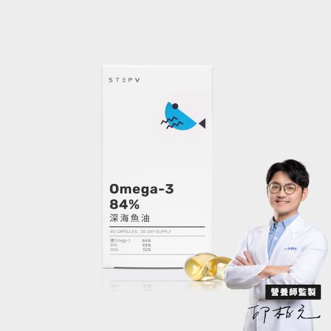 STEPV 深海魚油 Omega-3 84% 純淨高品質｜60粒/罐