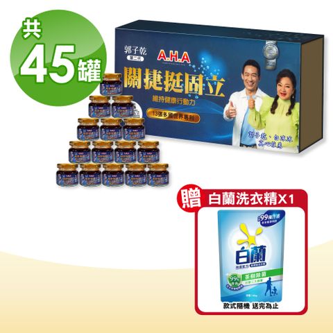 【增股密】第二代 AHA增股密關捷挺固立 1盒組 (30gX30瓶/盒)