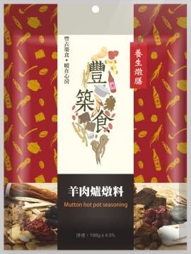 義昌 羊肉爐燉料