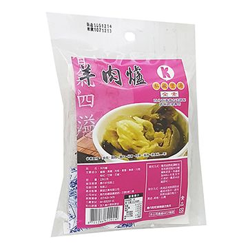 羊肉爐調理包120G