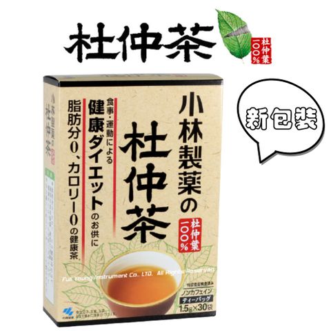 小林製藥-杜仲茶包(30包x3，共90包)