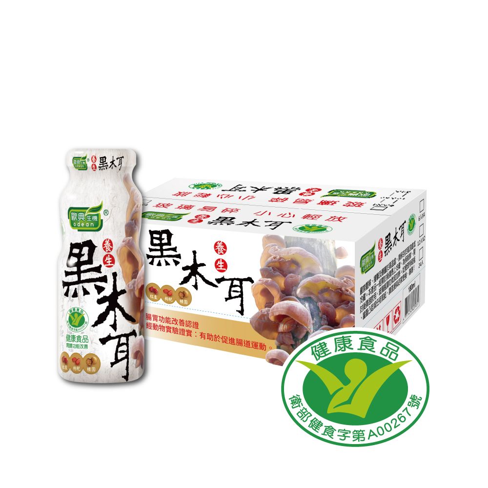 歐典生機  養生黑木耳 - 第一瓶國家健康食品認證 (180ml*24入)