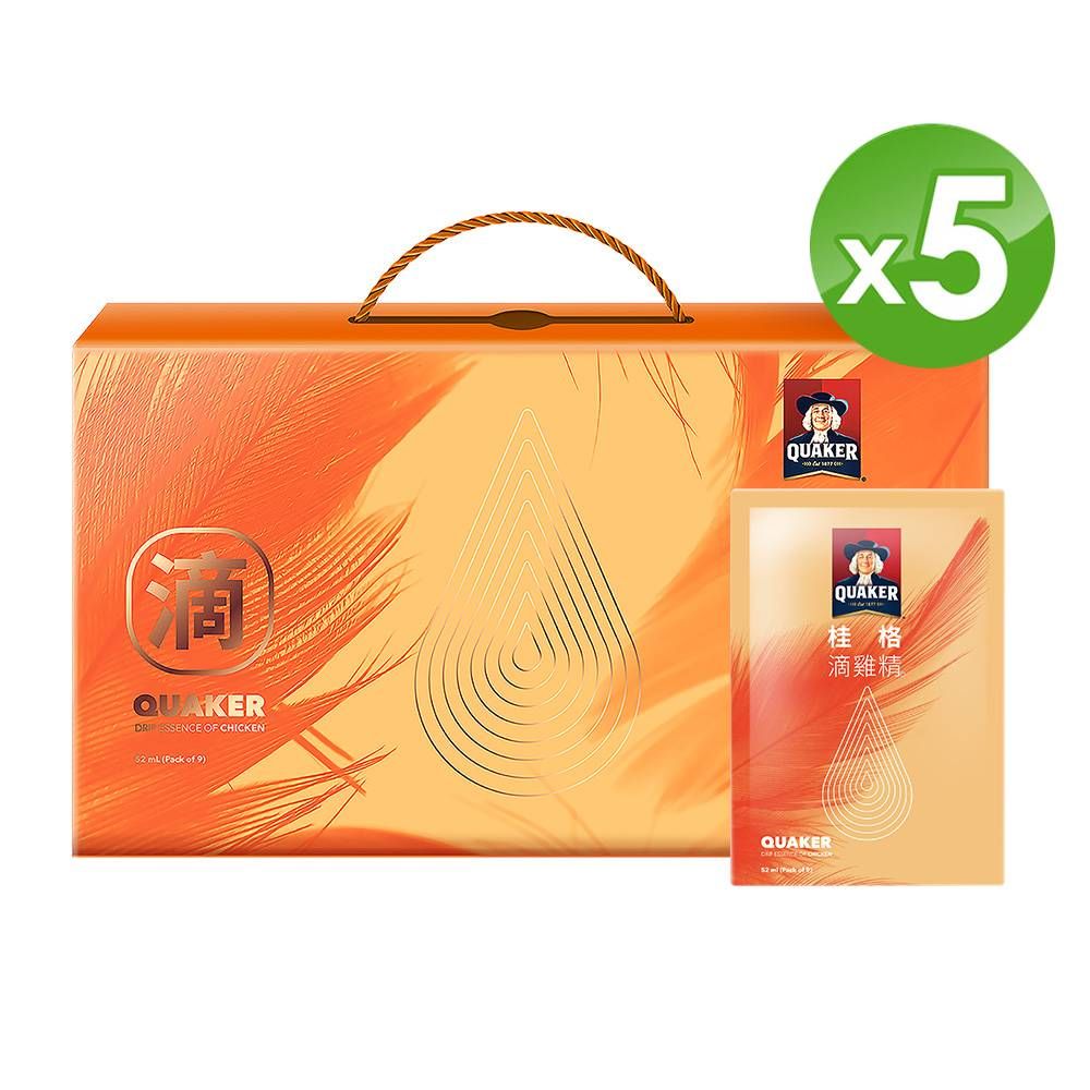 Quaker 桂格 滴雞精(52mlx9包x5盒)