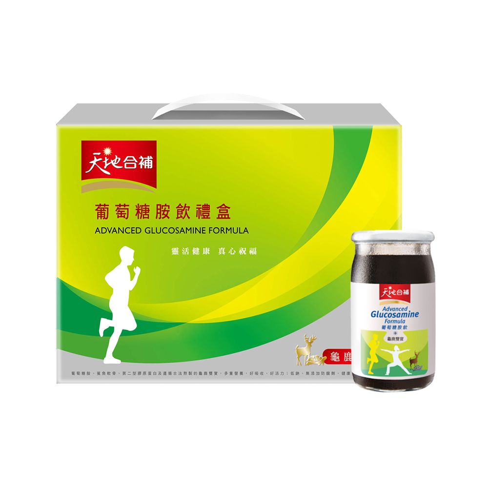 天地合補 葡萄糖胺飲8入禮盒(60mlx8入)
