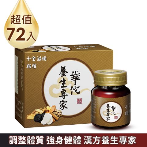 華佗 華佗 十全滋補鷄精(70gx12入x6盒)