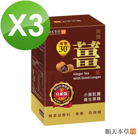 Sun Ten 順天本草 黑糖薑茶-減糖版 3盒組 (24gx10包/盒)