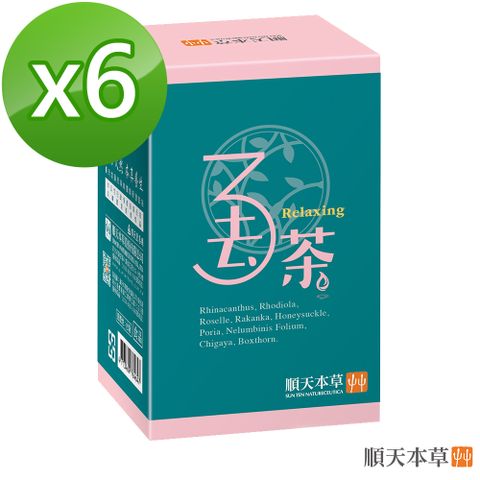 Sun Ten 順天本草 3去茶六盒組(10入/盒x6)