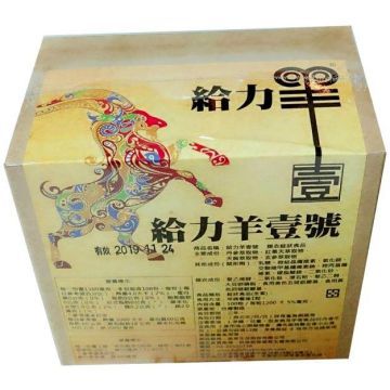 豐盈本草 貝倫斯生醫 給力羊壹號 膜衣錠狀食品 100粒