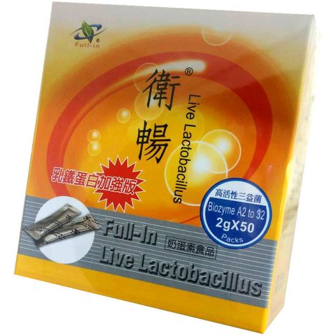 豐盈本草 衛暢 益生菌粉末 乳鐵蛋白加強版 2g*50入/盒