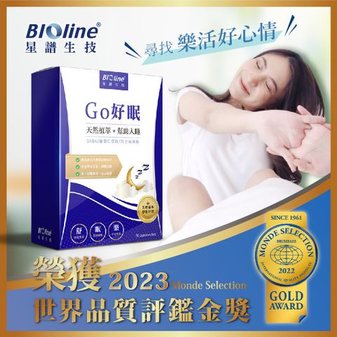 BIOline 星譜生技 GO好眠_樂活好眠膠囊1盒(30顆/盒)《西漢方GABA.酸棗仁.芹菜素(洋甘菊)》