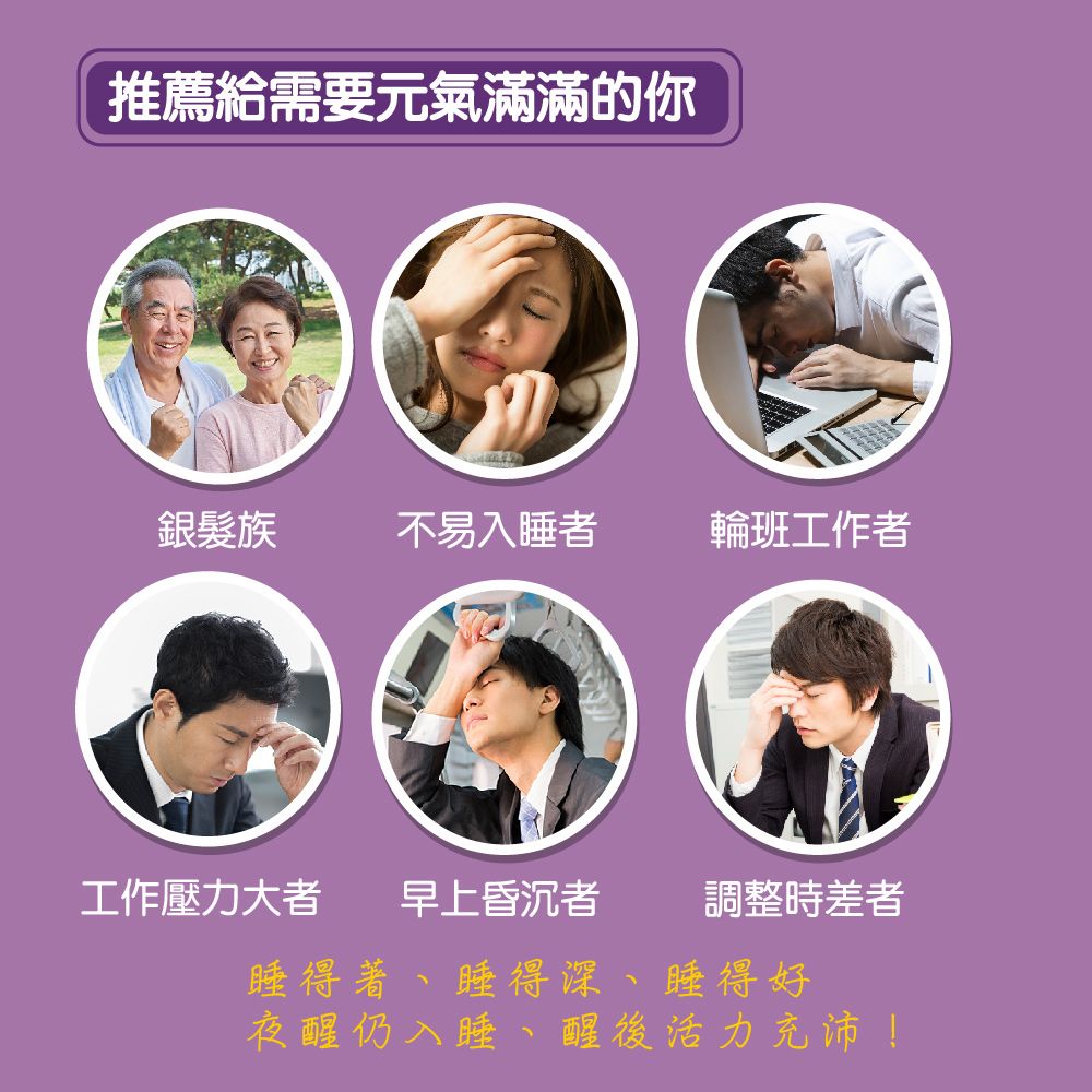 Sun Ten 順天本草 好睡寶膠囊升級版(45顆/盒X3)
