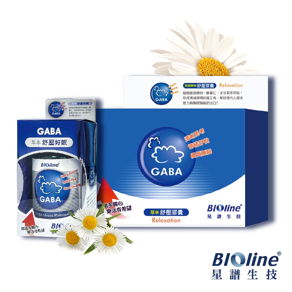 BIOline 星譜生技 GABA舒壓好眠膠囊(120+50顆)