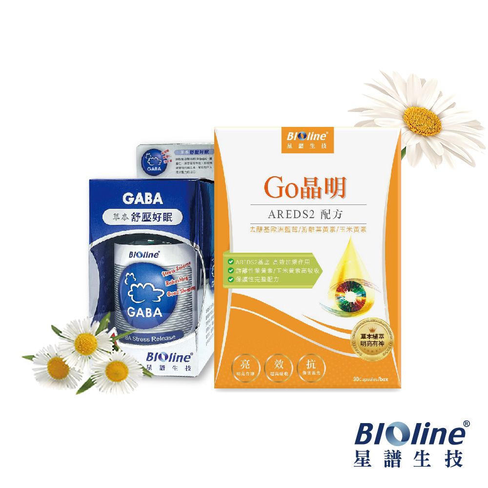 BIOline 星譜生技 GABA舒壓好眠膠囊(50顆)+Go晶明(30顆)【豪華超值組】