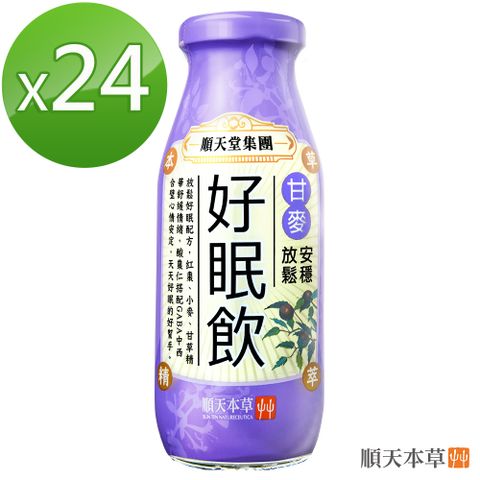 Sun Ten 順天本草 漢方特調系列-好眠飲 24入組